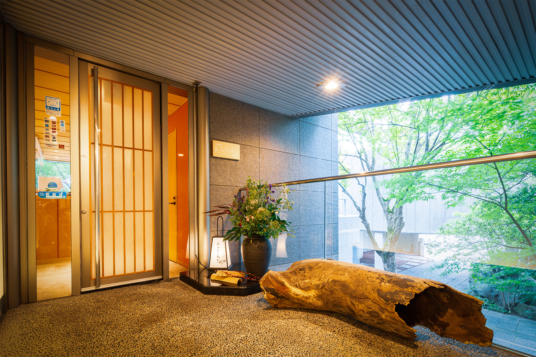 あふひの店内風景 3